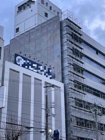 大阪府東大阪市 解体足場工事